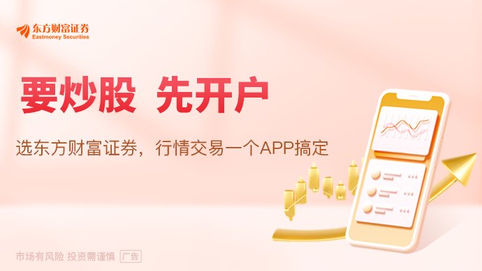 免申即享、简化手续！多家银行火速响应房贷贴息新政 业内称更多惠及低线城市、刚需人群