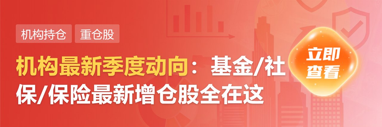 均衡策略重要性凸显 公募加大相关产品布局力度